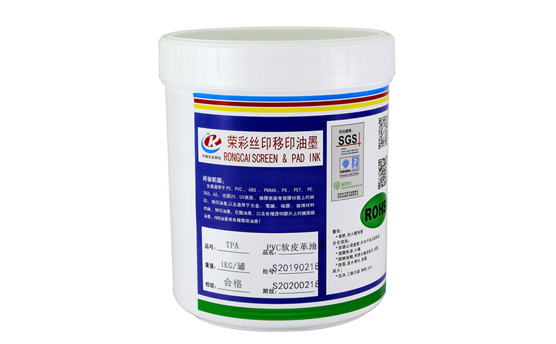 水性塑膠油墨是什么？水性塑膠油墨的介紹
