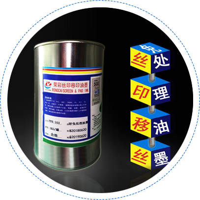 使用硅膠油墨時應(yīng)注意什么？
